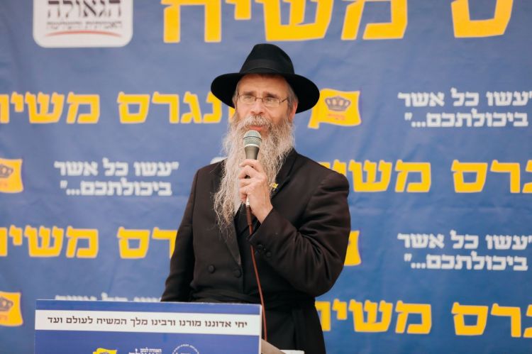 בג' בתמוז תשנ"ד העולם עלה מדרגה